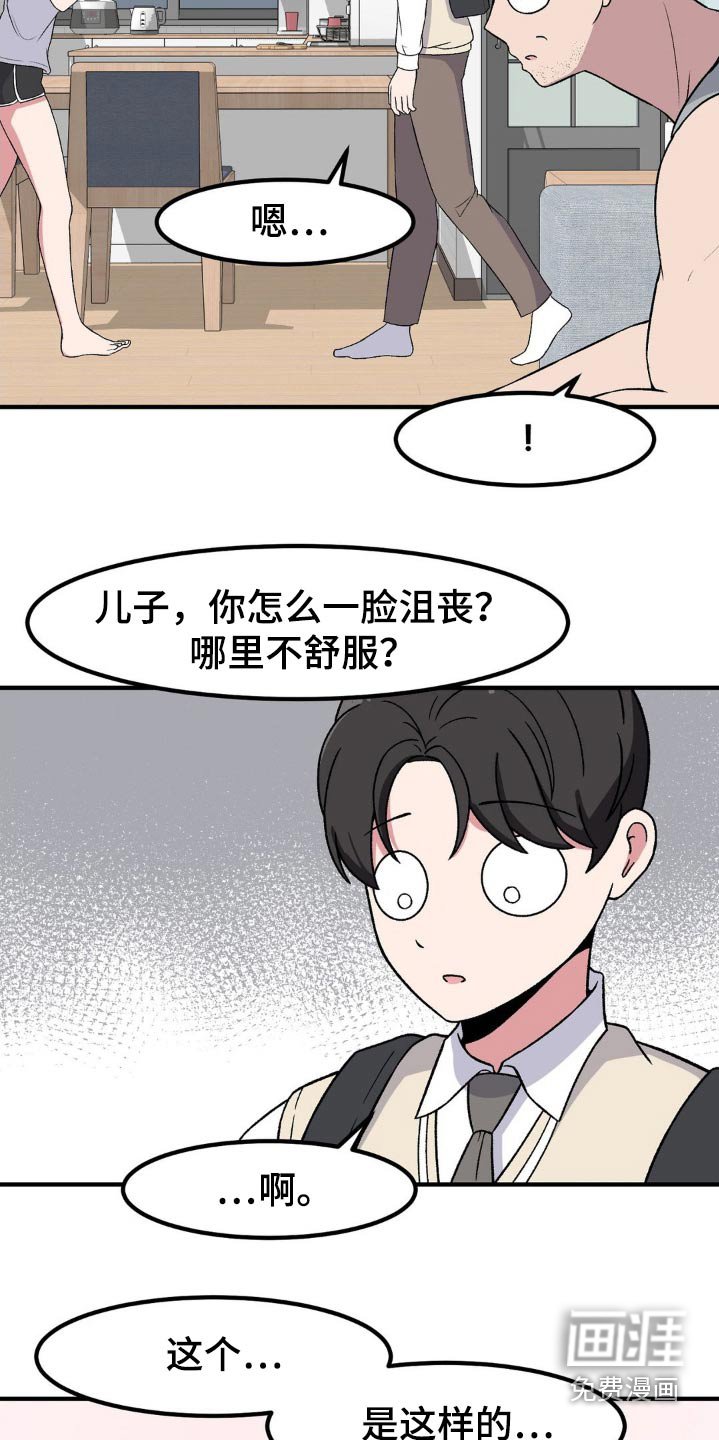 第181章：过往