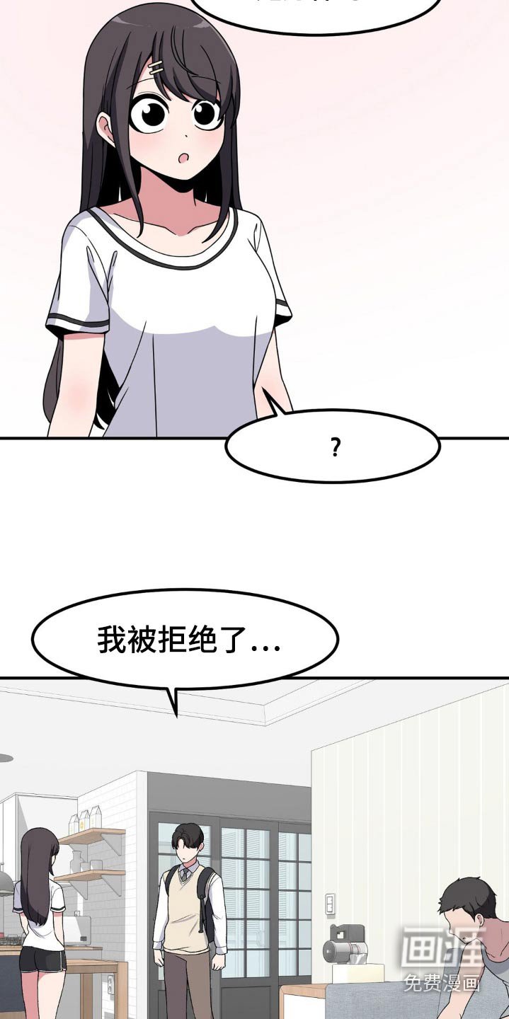 第181章：过往
