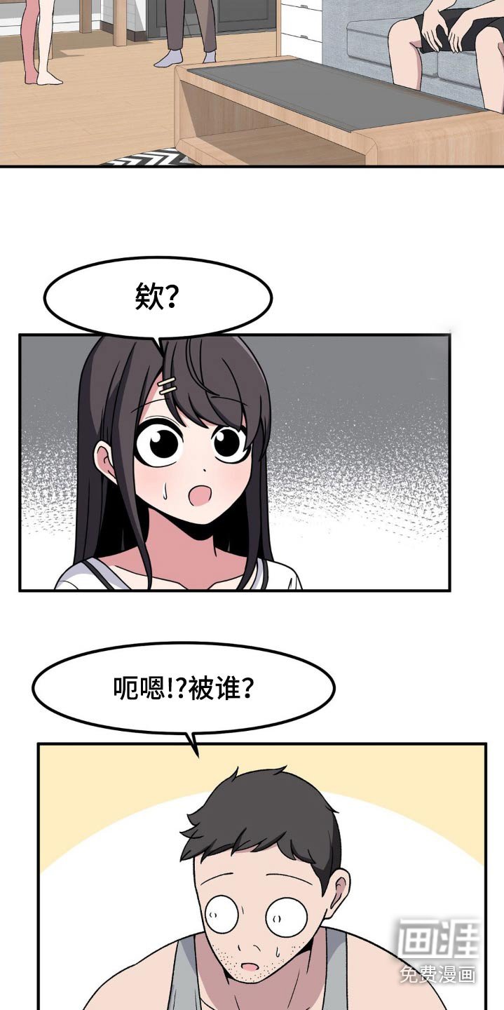 第181章：过往