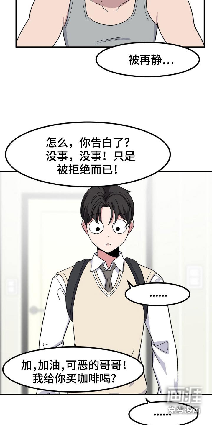 第181章：过往