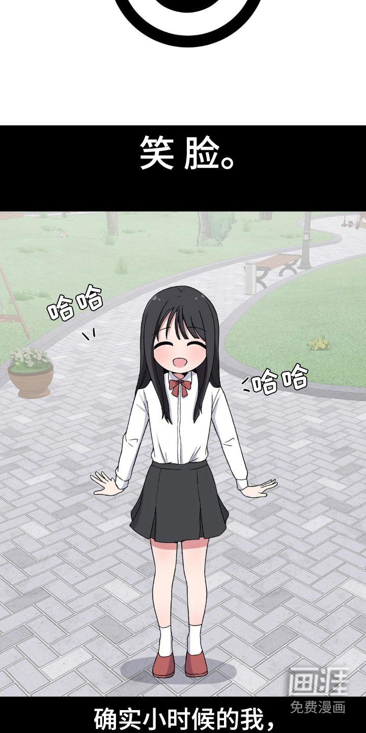 第181章：过往