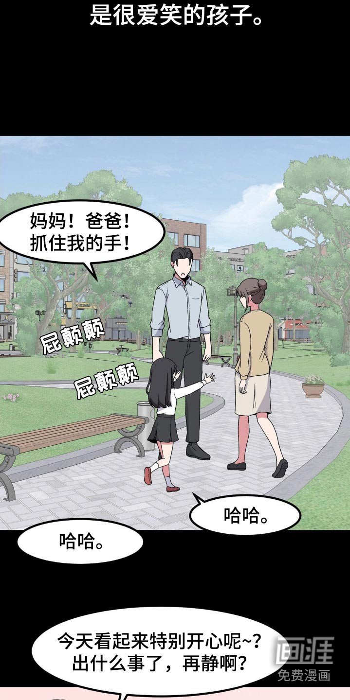 第181章：过往