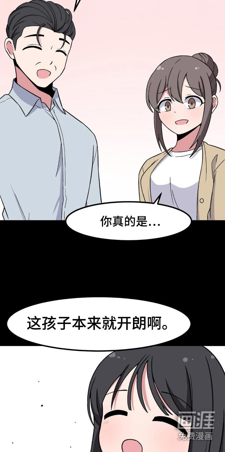 第181章：过往