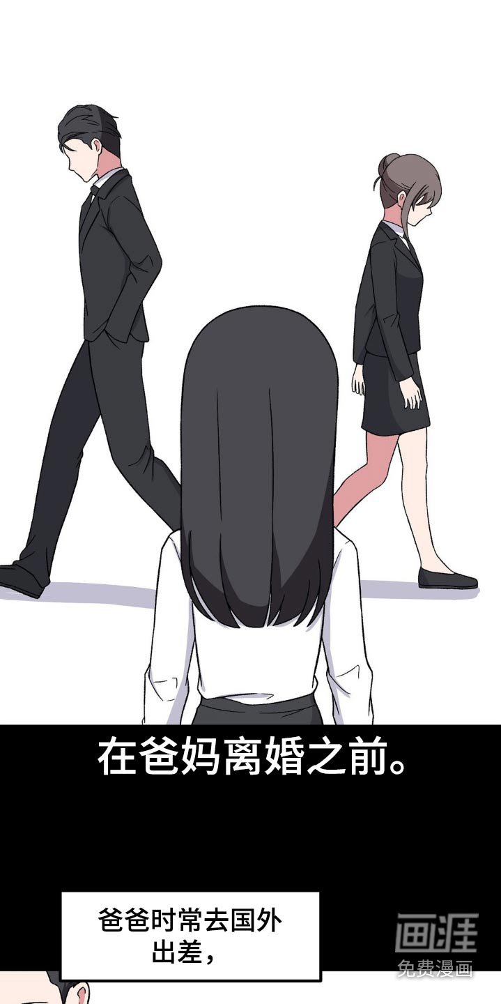 第181章：过往