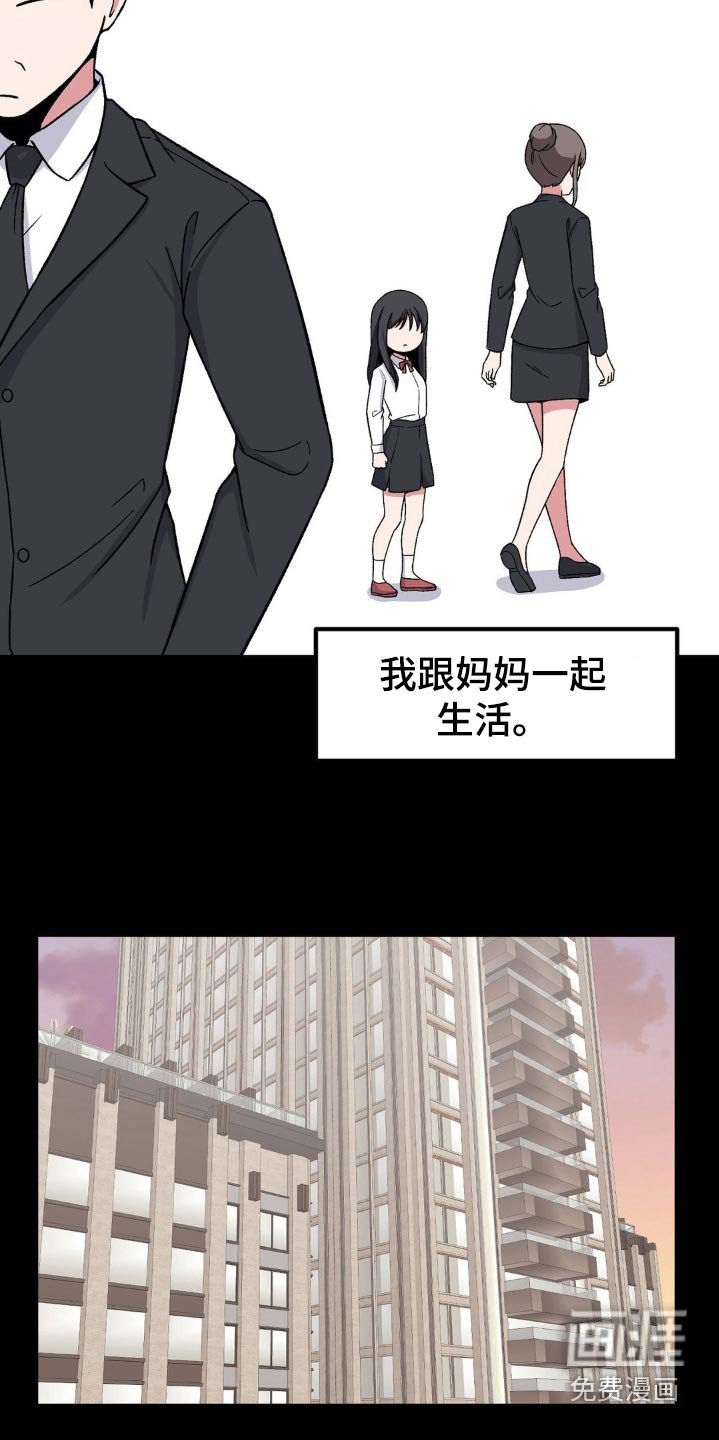 第181章：过往