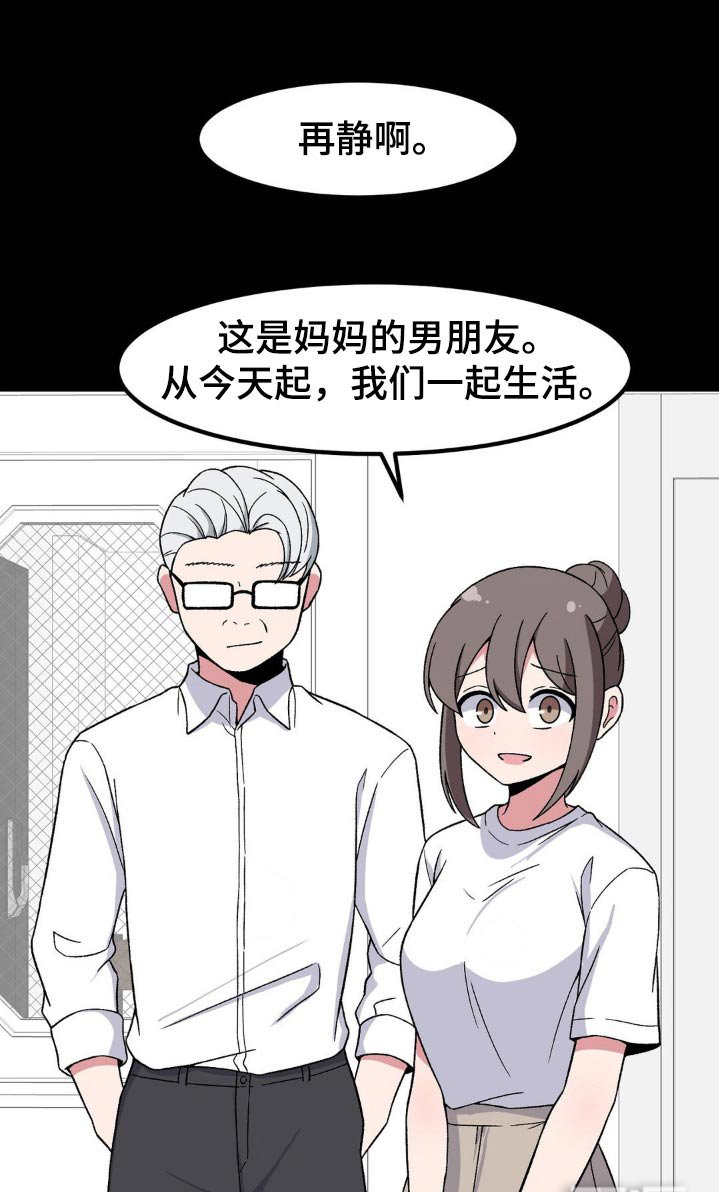 第181章：过往