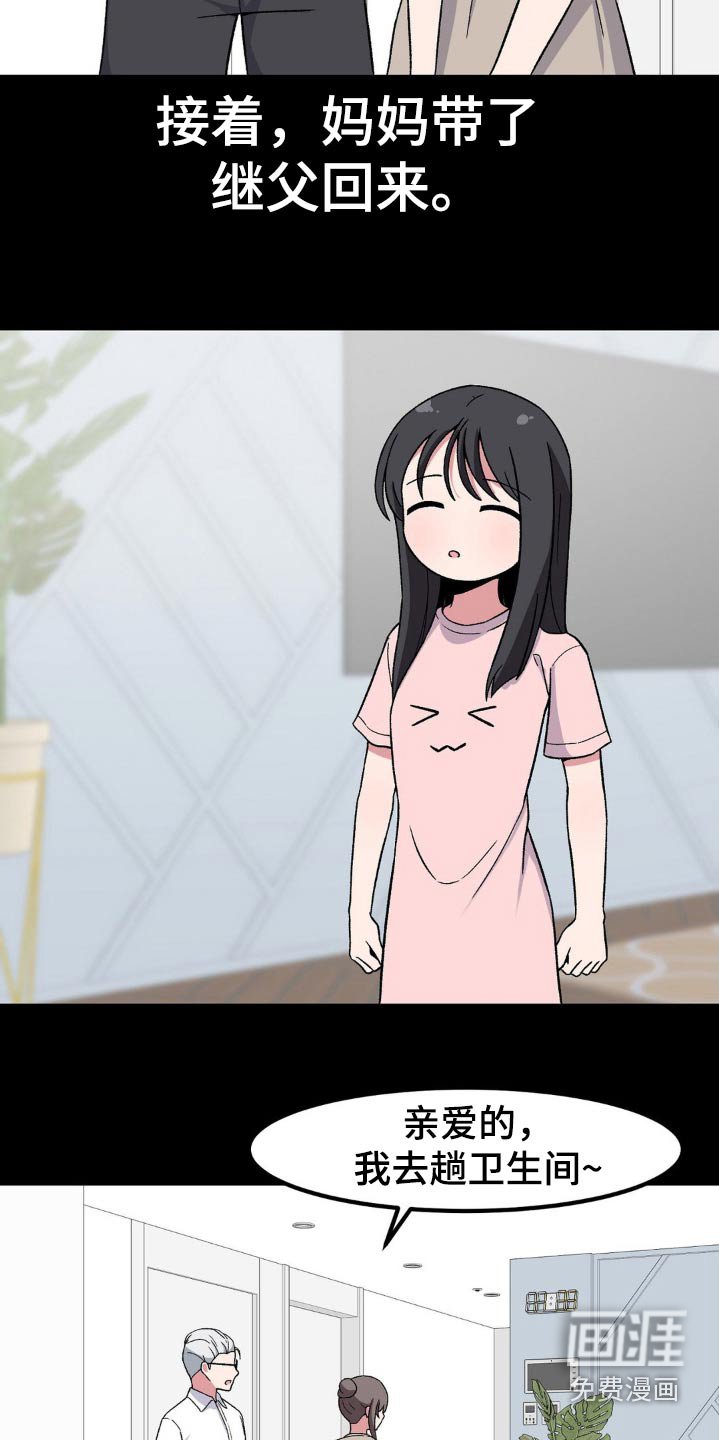 第181章：过往