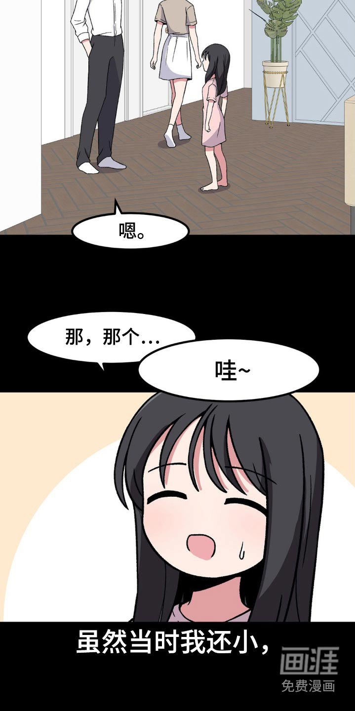 第181章：过往