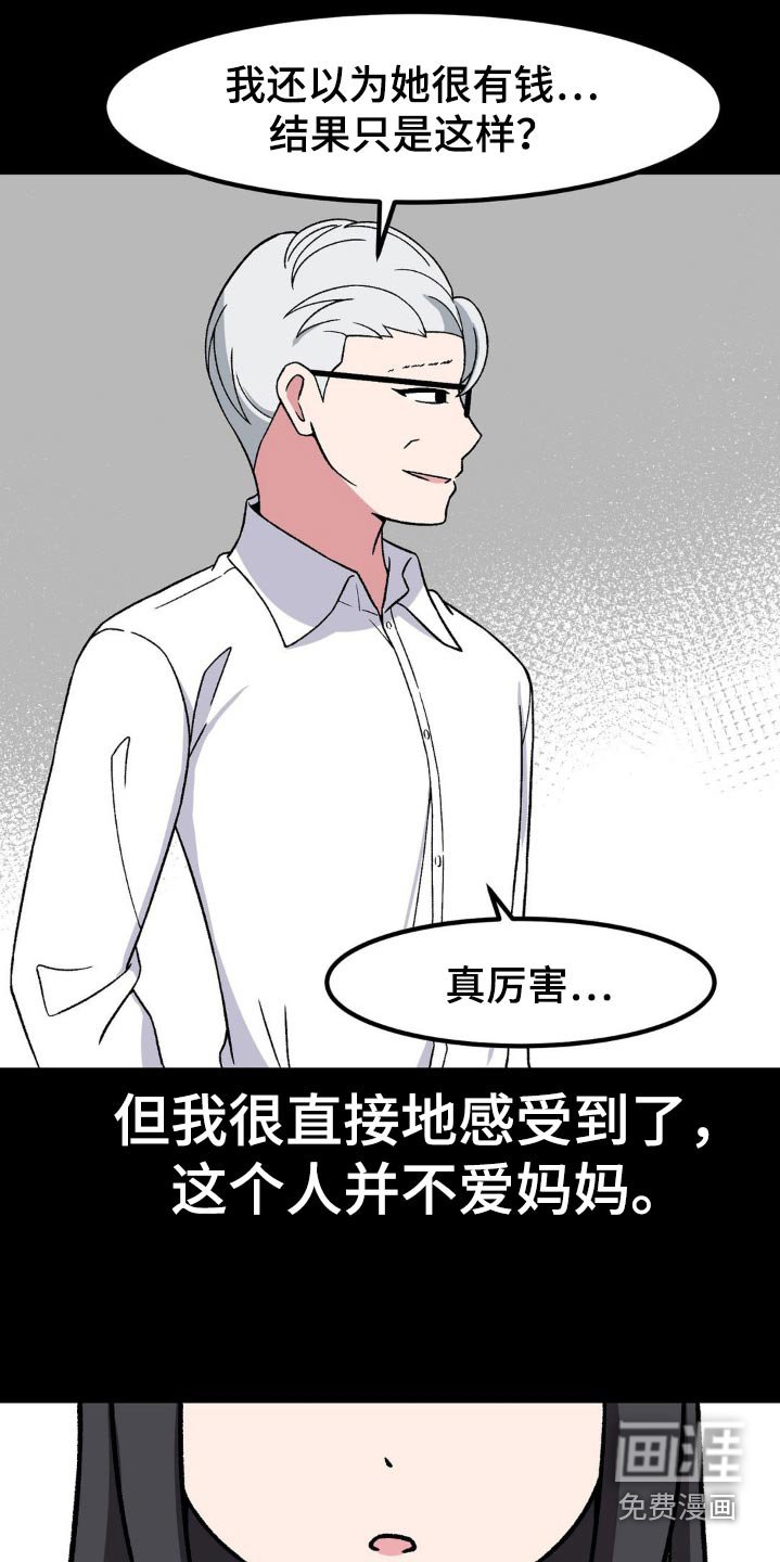 第181章：过往