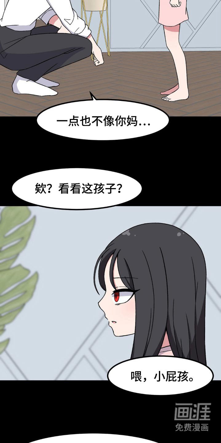 第181章：过往