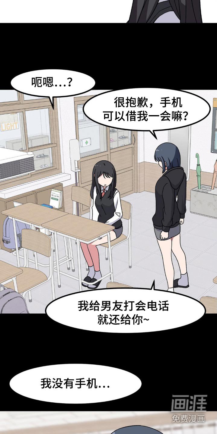 第182章：不爽