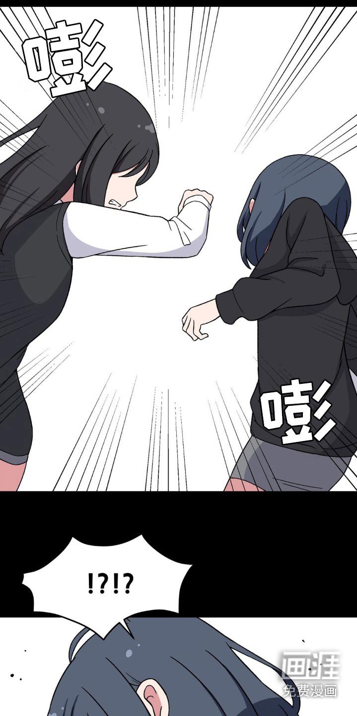 第182章：不爽