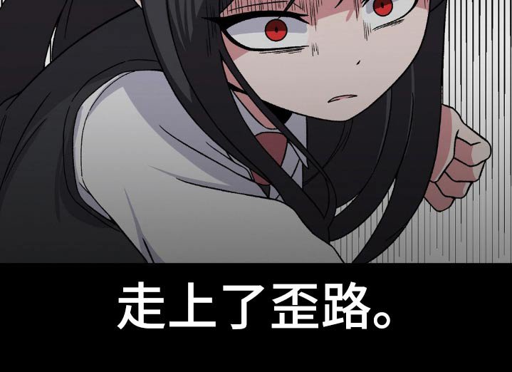 第182章：不爽