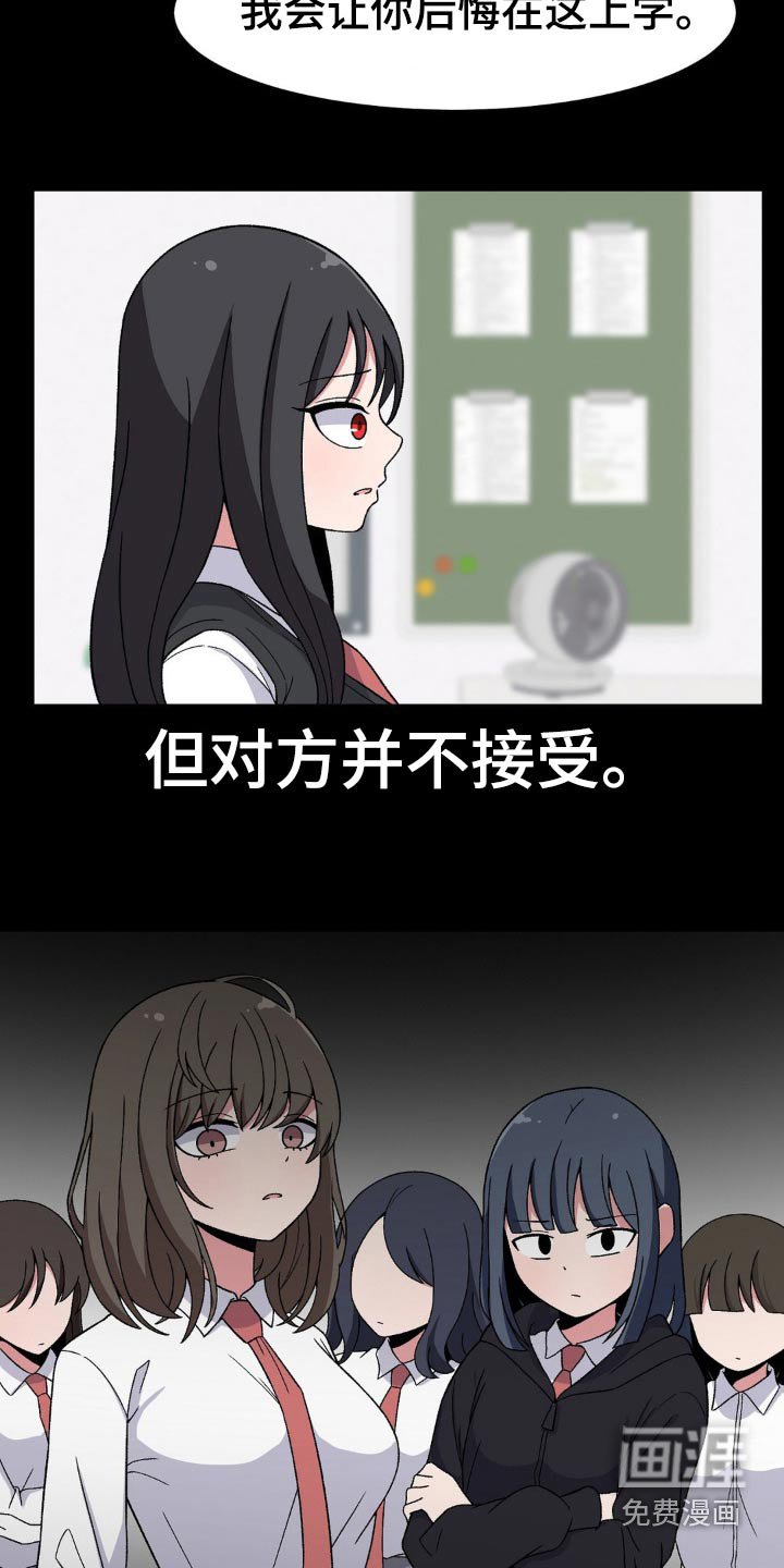第183章：打架
