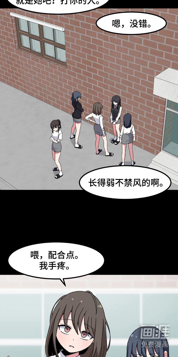 第183章：打架
