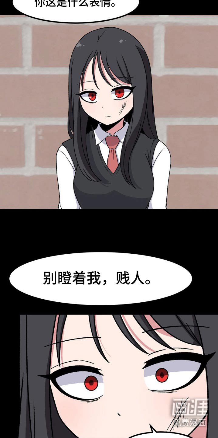 第183章：打架