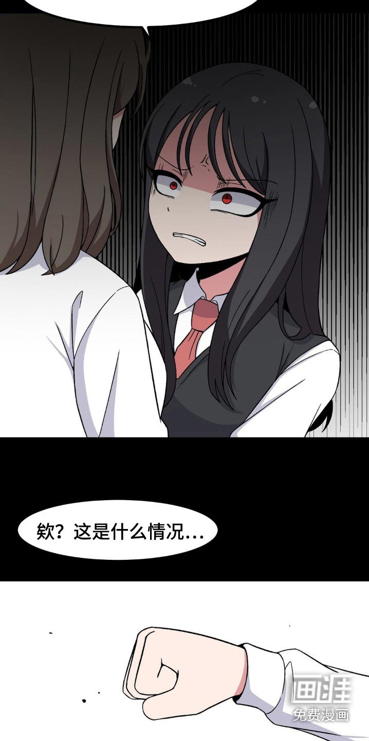 第183章：打架