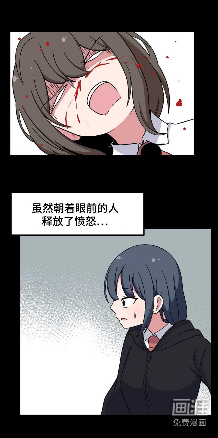 第183章：打架
