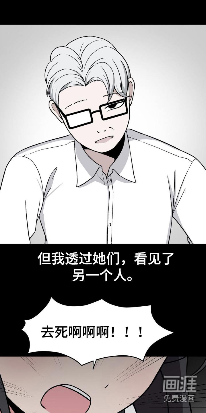 第183章：打架