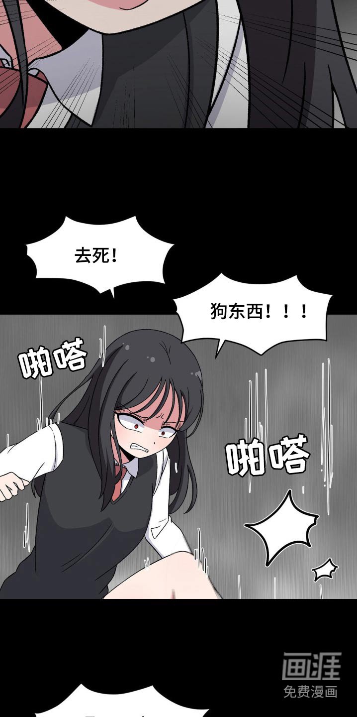 第183章：打架
