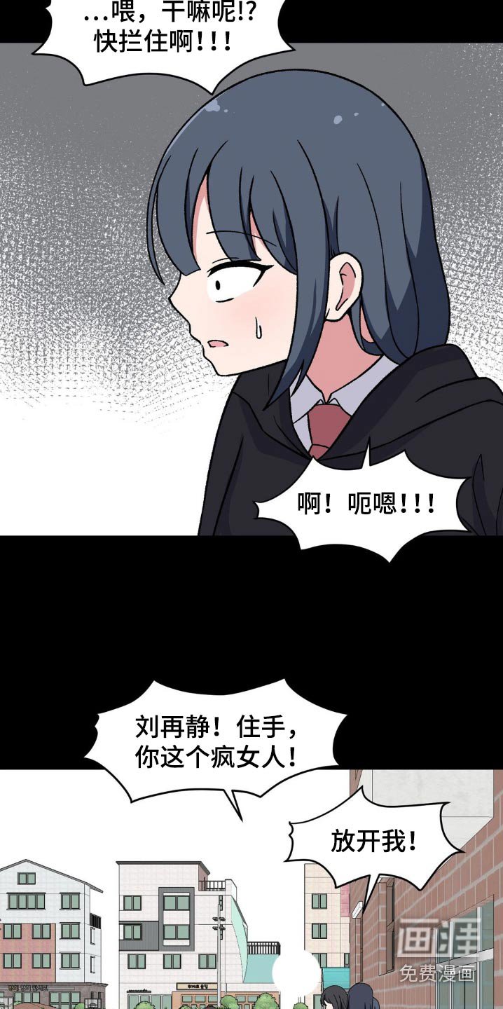 第183章：打架