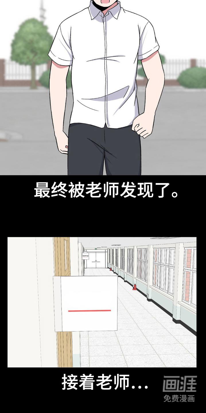 第183章：打架