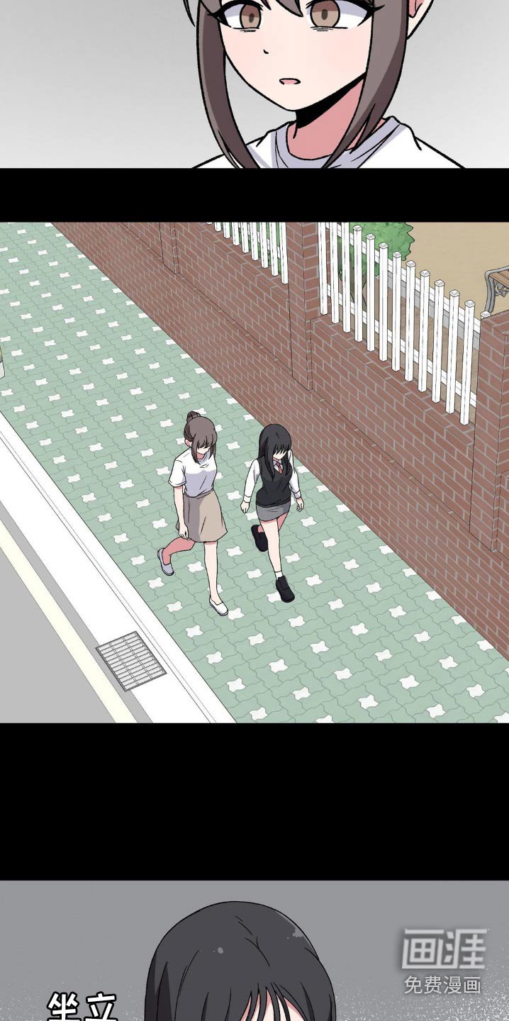 第184章：从那时候开始