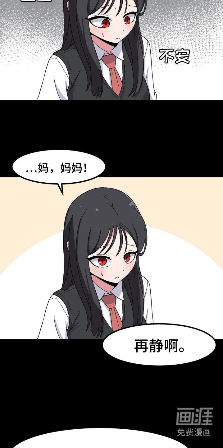 第184章：从那时候开始