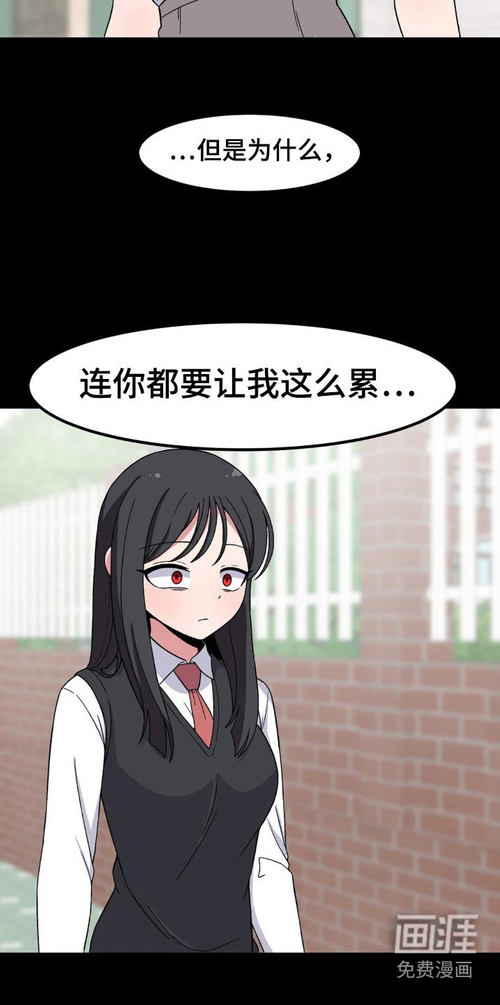 第184章：从那时候开始