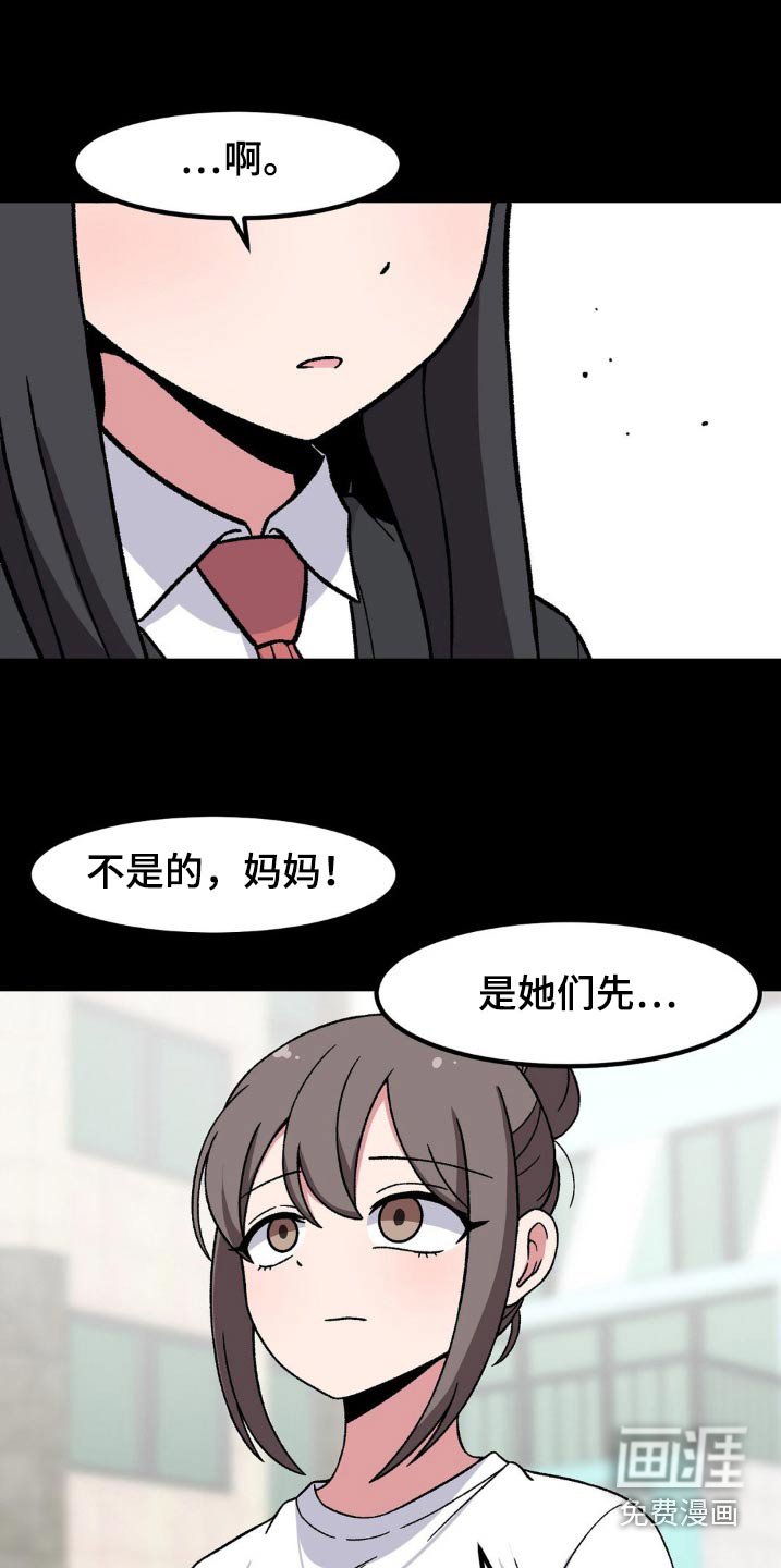 第184章：从那时候开始