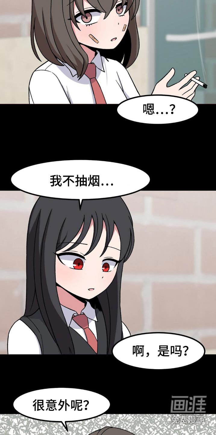 第184章：从那时候开始