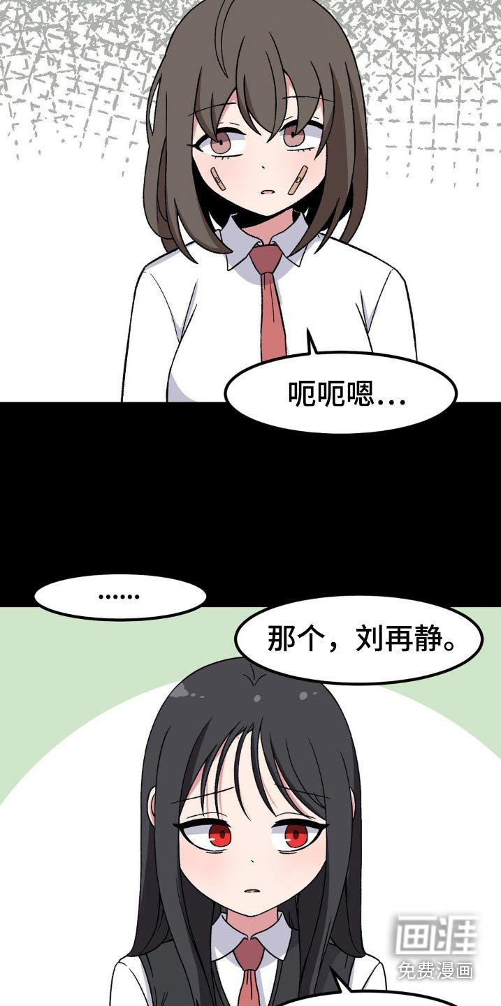 第184章：从那时候开始