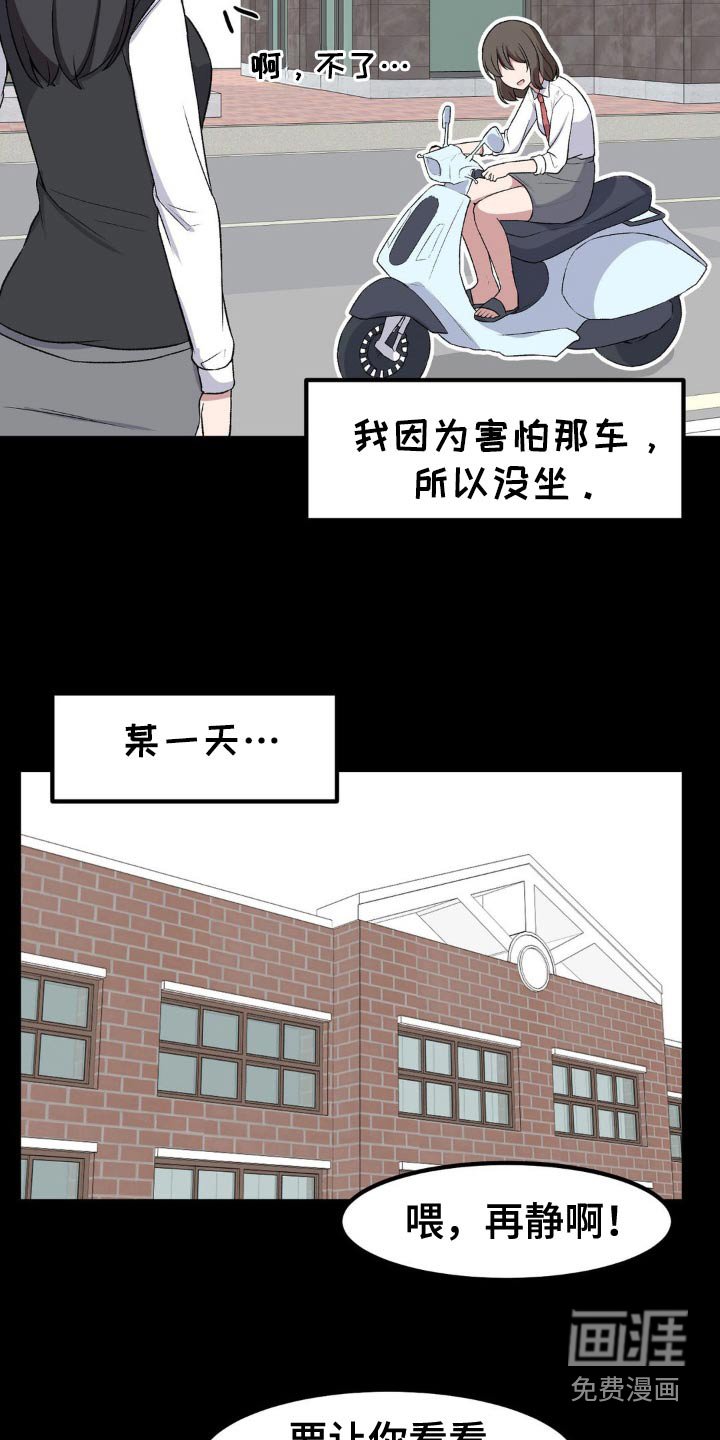 第185章：纹身