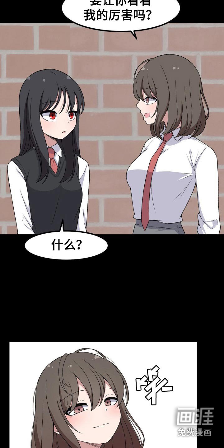 第185章：纹身