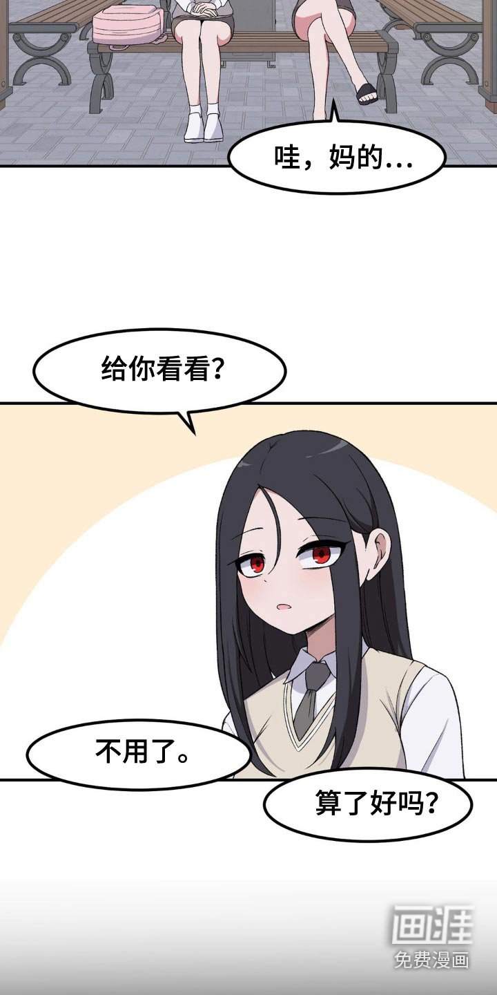 第185章：纹身