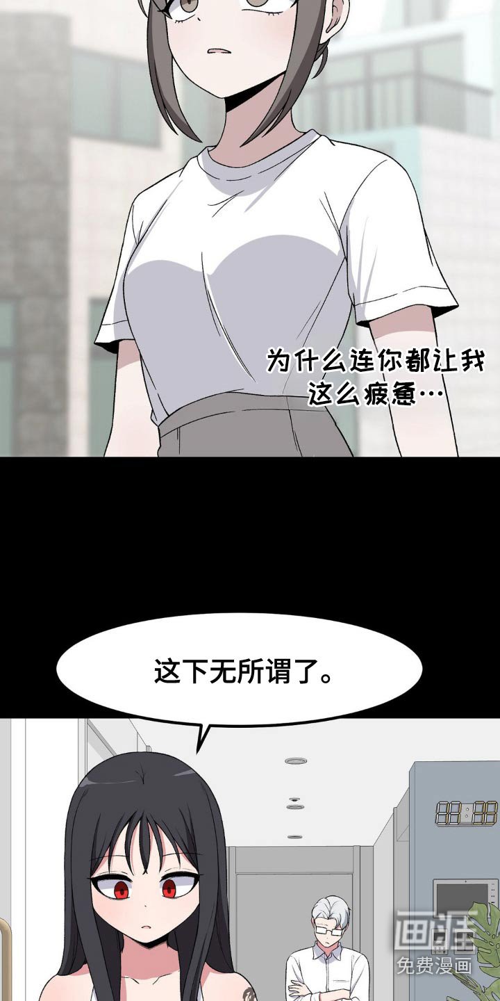 第185章：纹身