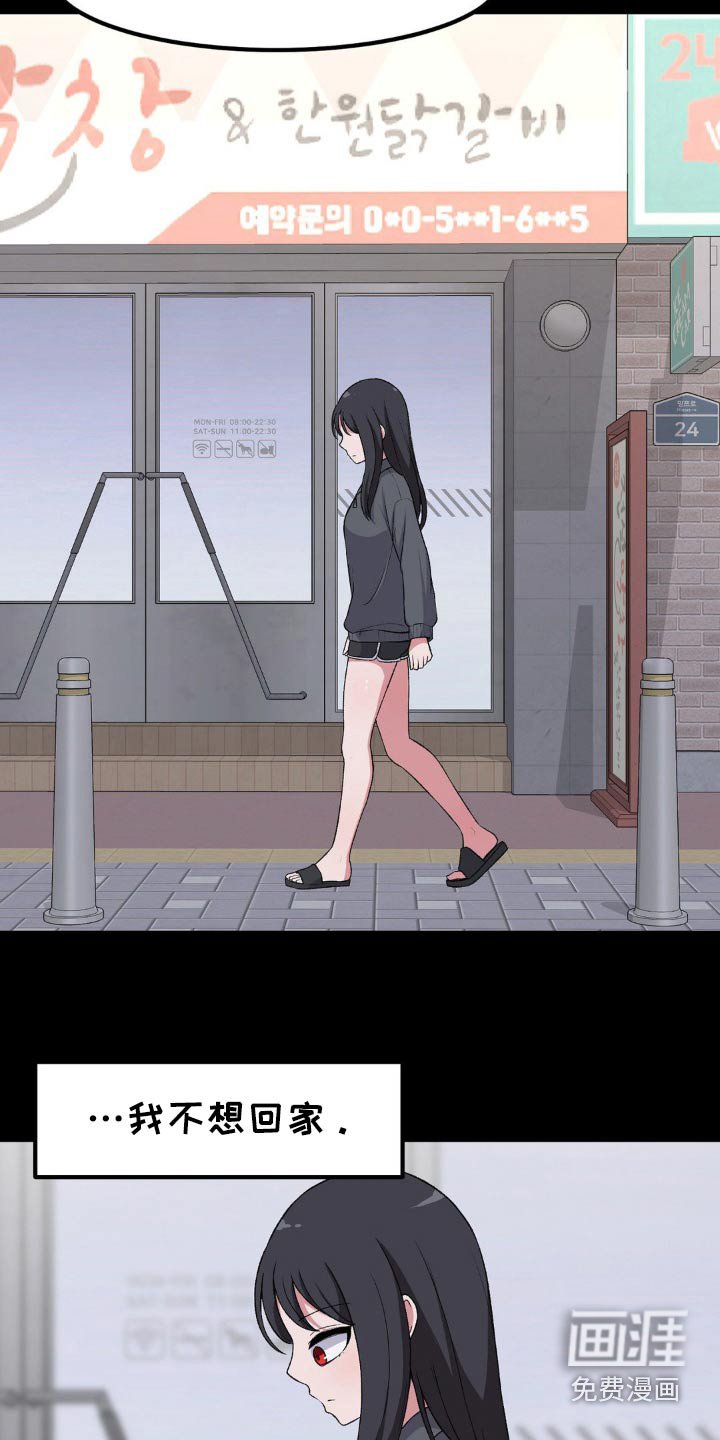 第185章：纹身
