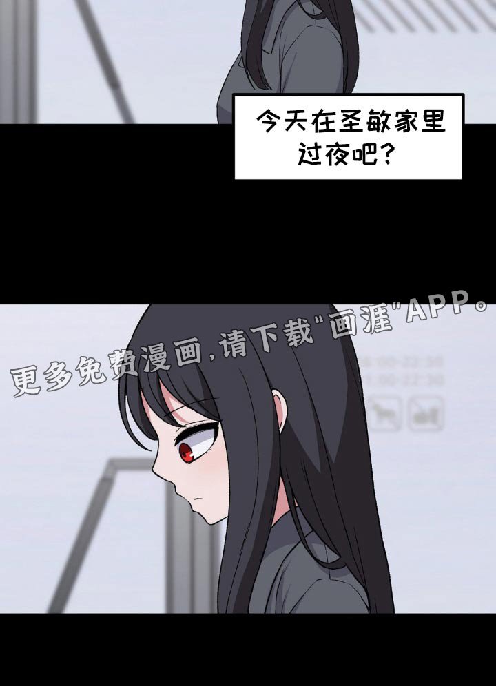 第185章：纹身