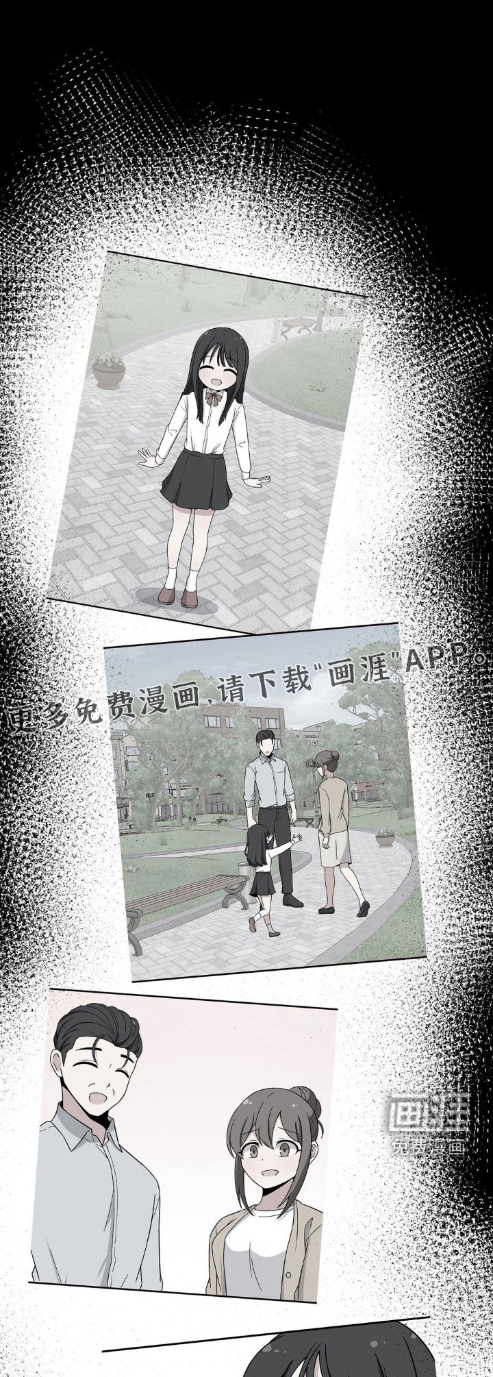 第186章：我可以去嘛