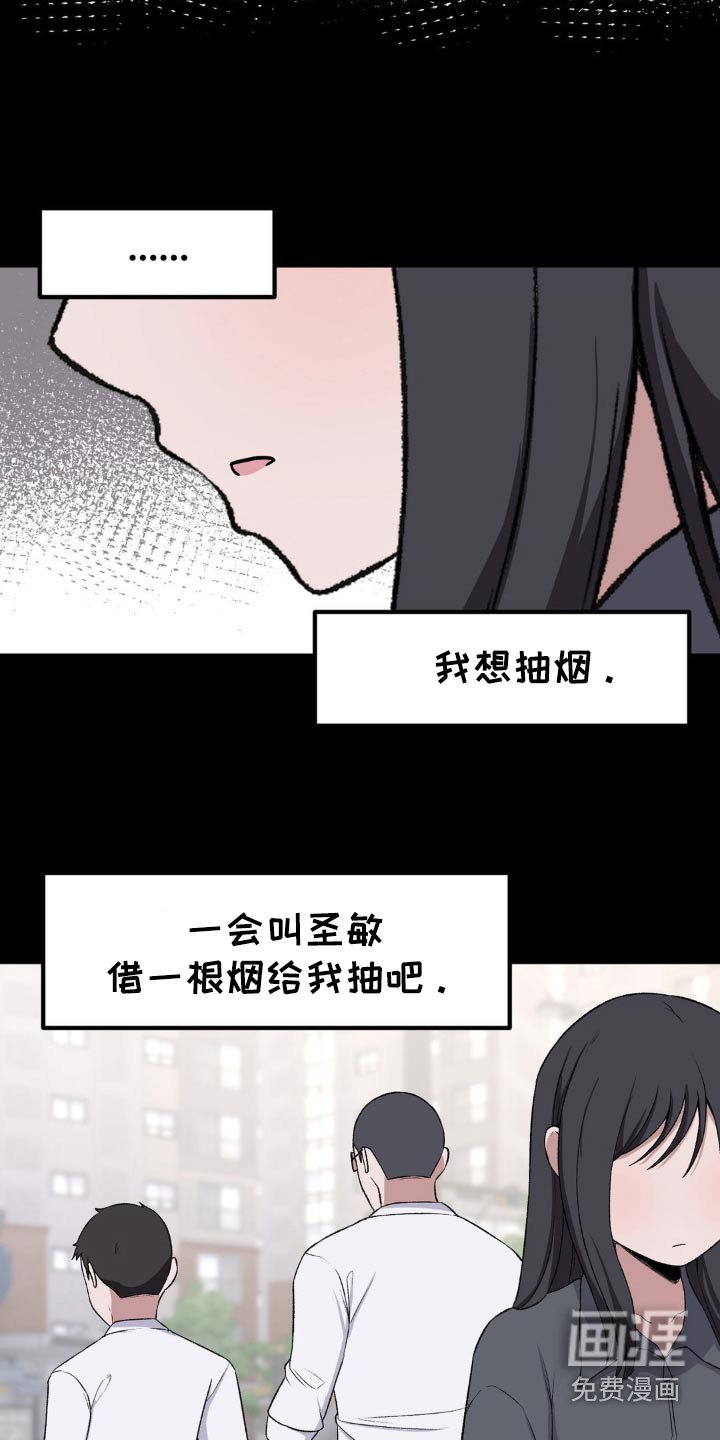 第186章：我可以去嘛