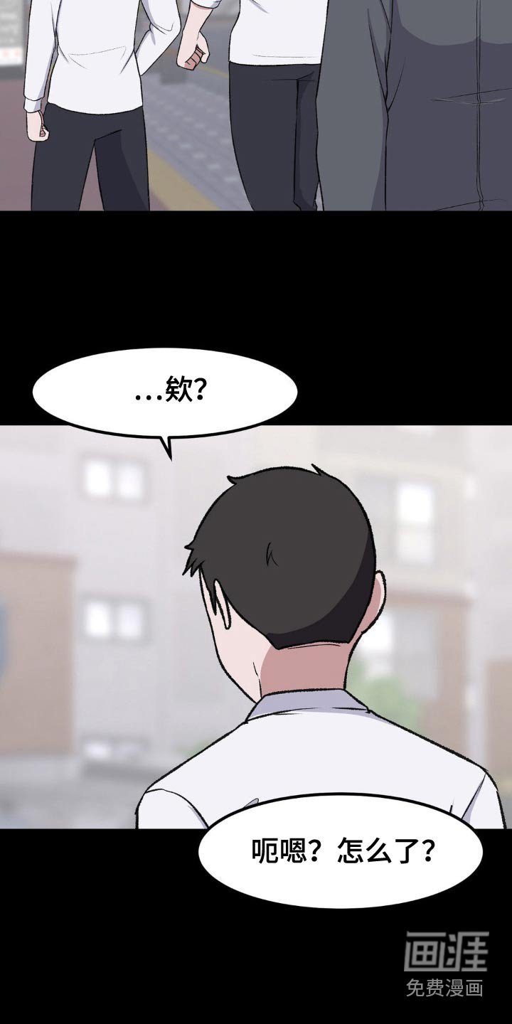 第186章：我可以去嘛