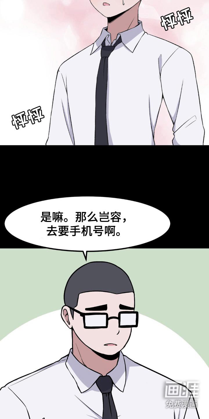 第186章：我可以去嘛