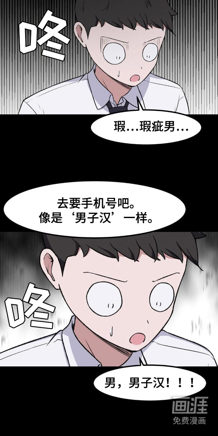 第186章：我可以去嘛
