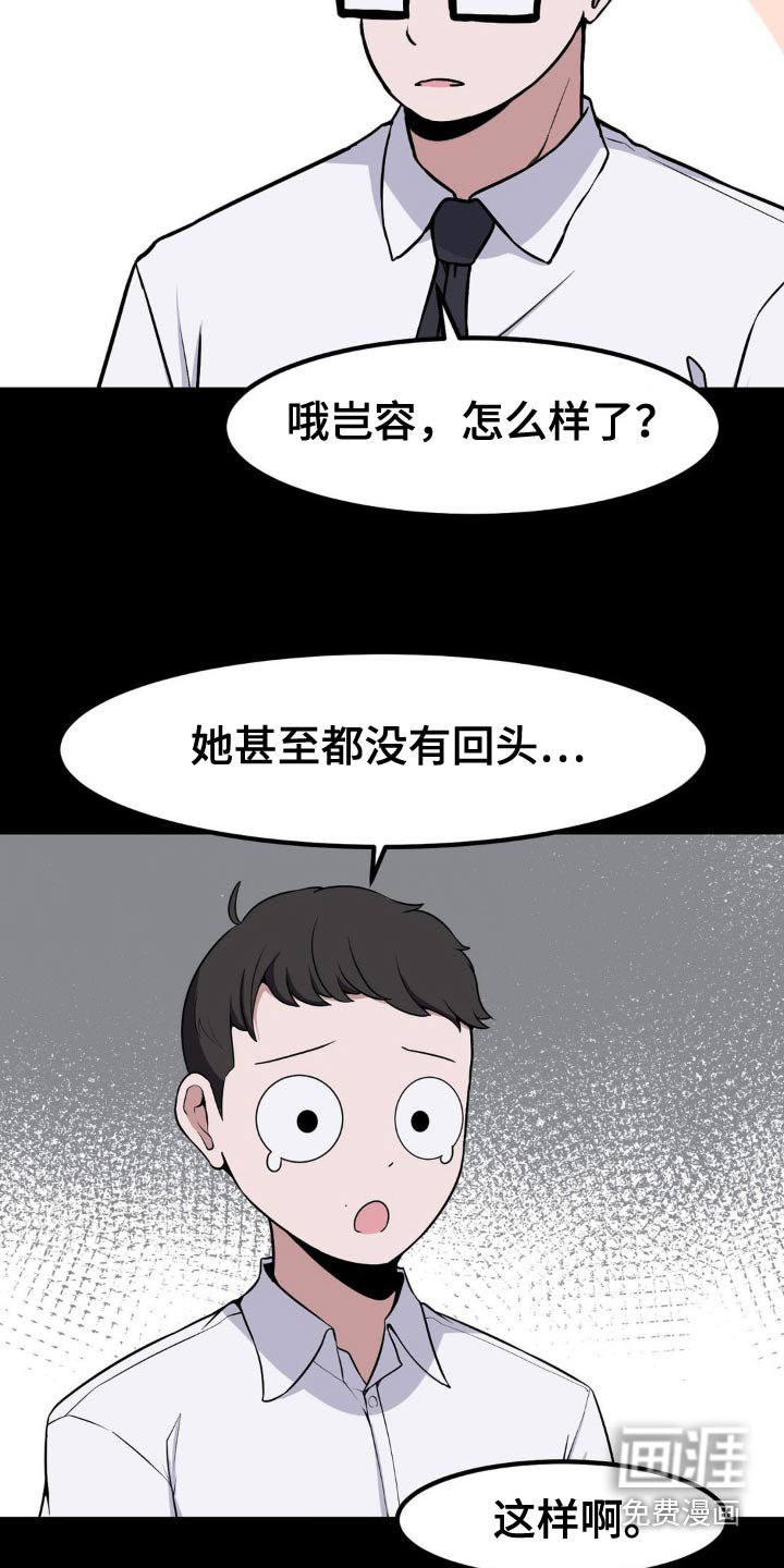 第186章：我可以去嘛