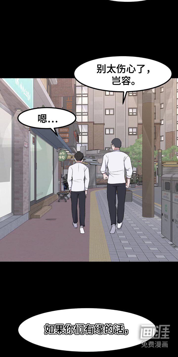 第186章：我可以去嘛