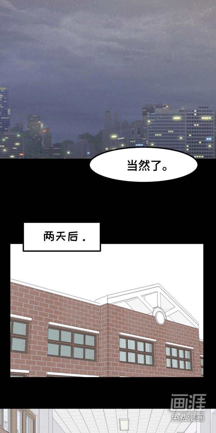 第186章：我可以去嘛