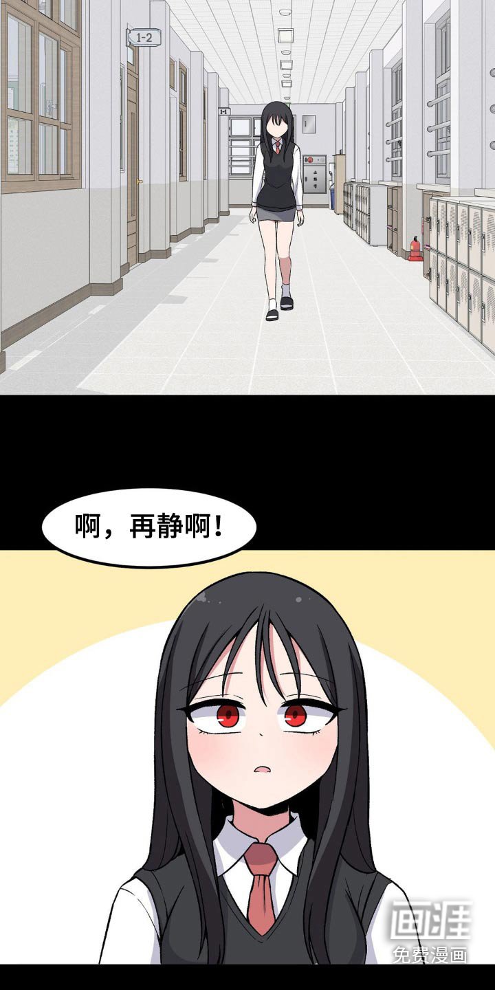 第186章：我可以去嘛