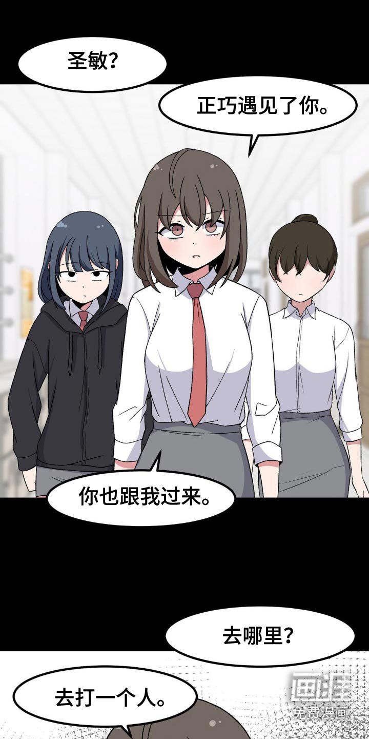 第186章：我可以去嘛
