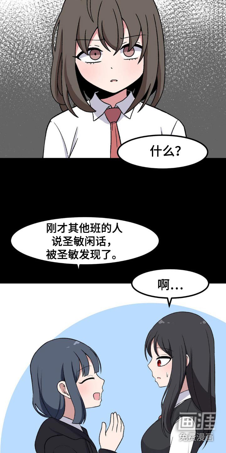 第186章：我可以去嘛