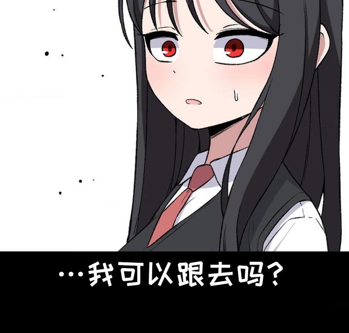 第186章：我可以去嘛